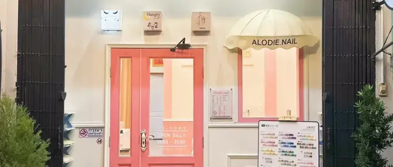 Alodie nail