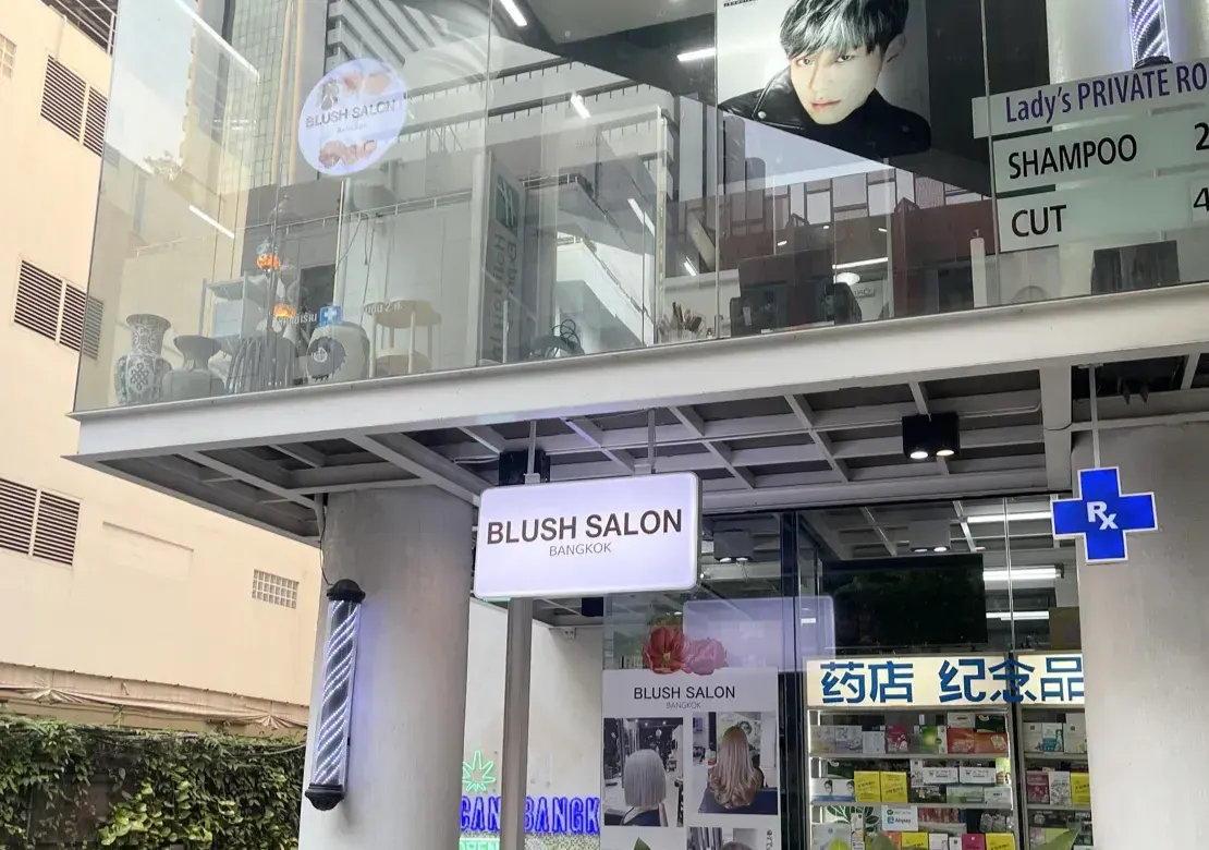 BLUSH SALON