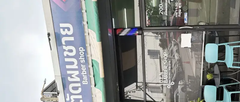 D.E.N Barber Shop