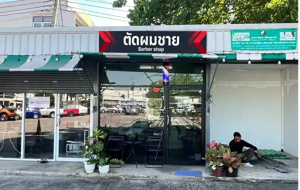 D.E.N Barber Shop 2