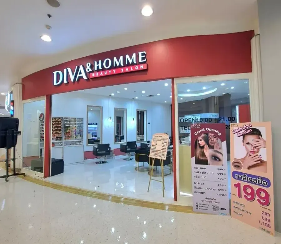 Diva&Homme (Tesco Lotus Rattanathibat)