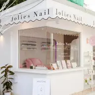 Jolie’s Nail