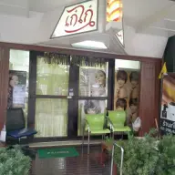 Kaekai Salon (เก๋ไก๋)