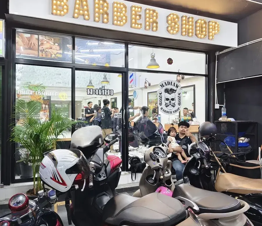 Madiaw Barbershop (มะเดี่ยว ตัดผมชาย)