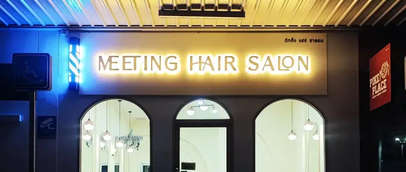 Meeting hair salon(ปิ่นเกล้า)