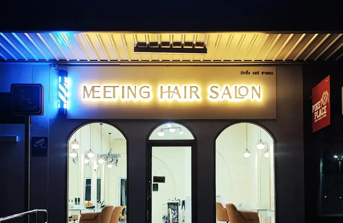 Meeting hair salon(ปิ่นเกล้า)