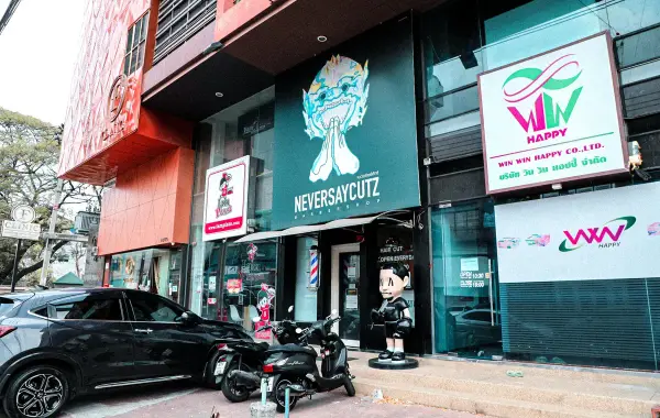 Never Say Cutz Muang Thong 2