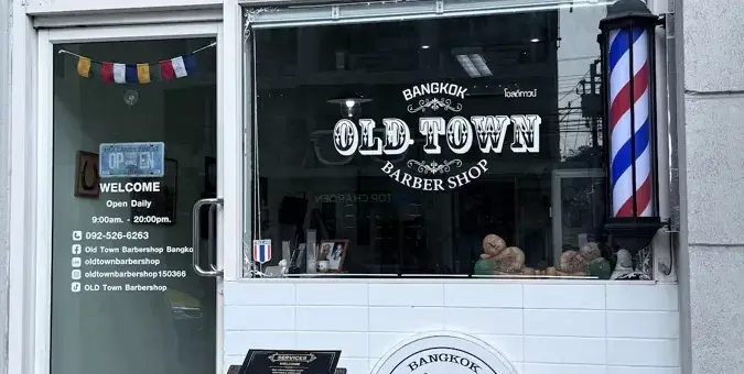 Old Town barbershop