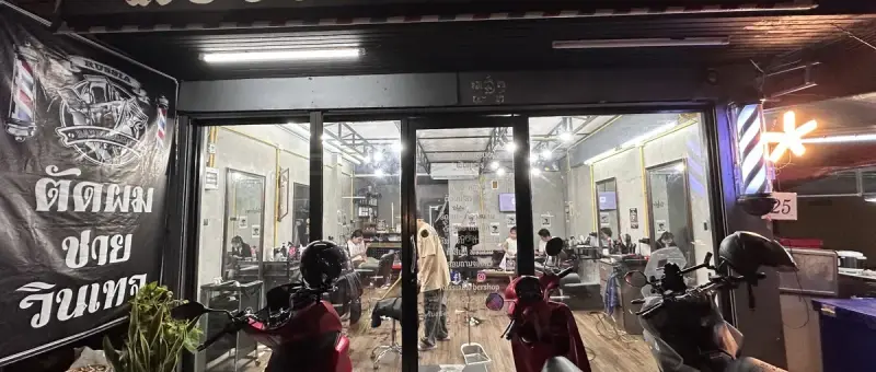 russiabarbershop ตัดผมชายแฟชั่นเกาหลีวินเทจ