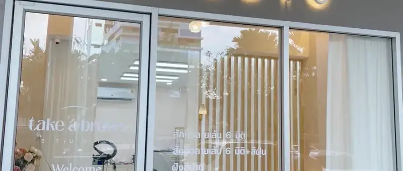 Take A Brows Studio