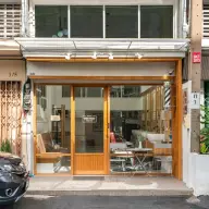 Tatemono Barber and Salon
