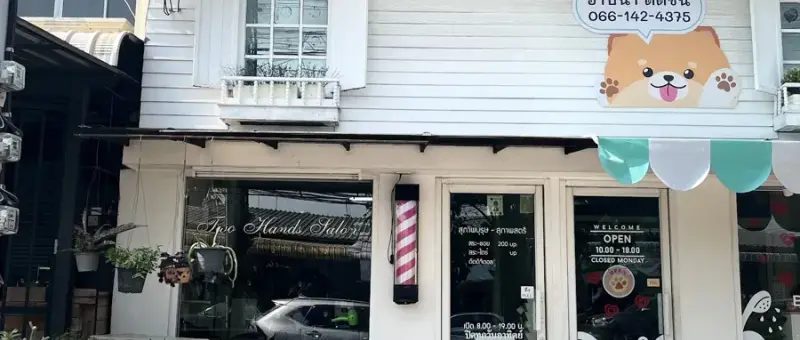 Two hands salon