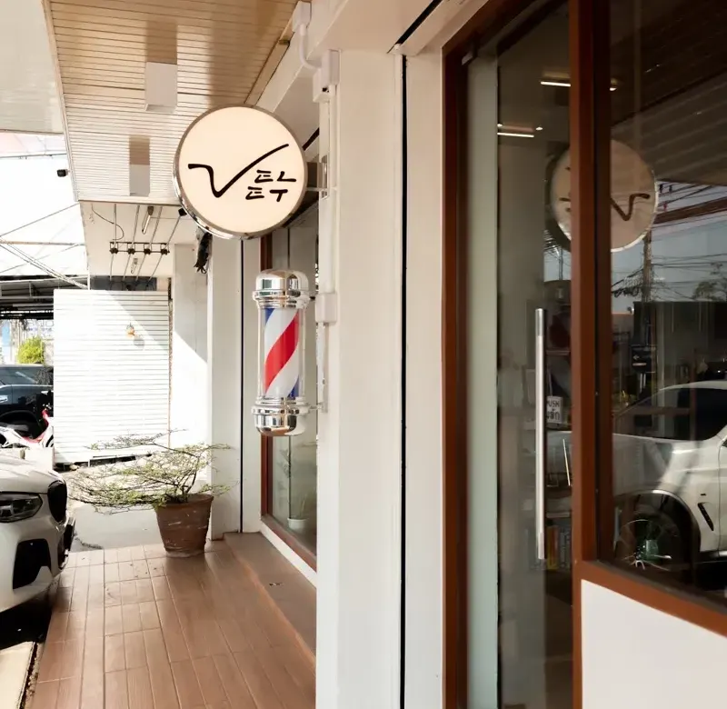 Velvet Men's Hair ร้านตัดผมชายสไตล์เกาหลี