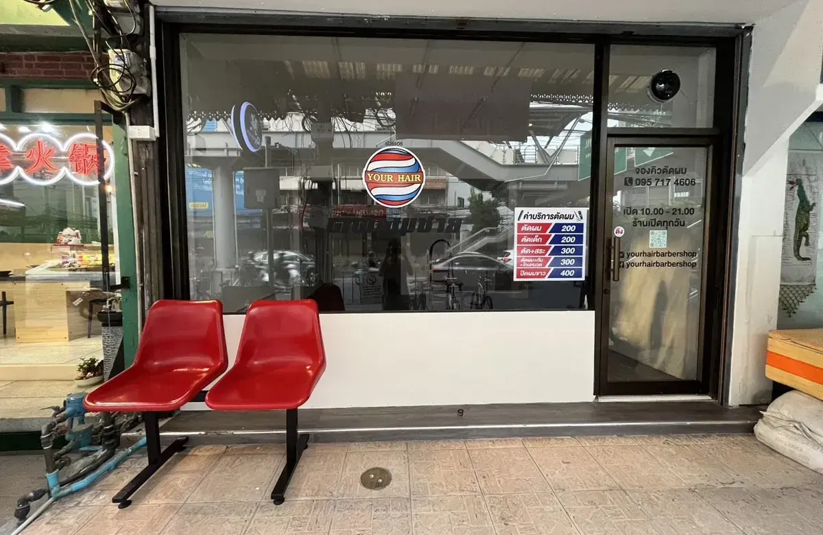 Your hair barber shop