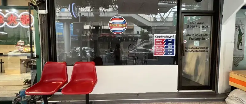 Your hair barber shop